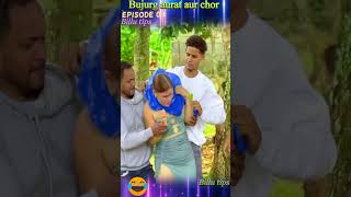 Bujurg aurat aur chor Episode 04 funny Short Video