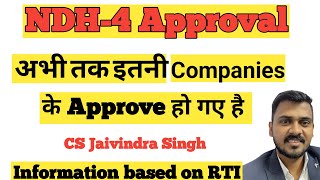 NDH-4 Approval Abhi tak kitni companies ko mili hai aap aaj jante hai II Nidhi Company II NDH-4