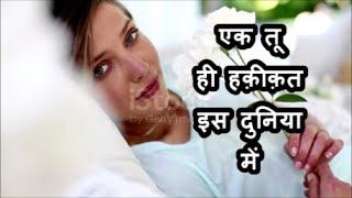 पिया पिया ओ पिया | Udit Narayan | Ranjana Joglekar | Romantic Song | Love Song