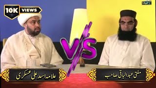 Alim_Aur_Aeen___Live_calls___Main_Aur_Maulana___Owais_Rabbani |@OwaisRabbani @asadshakri#podcast