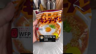 【チキンラーメン】を【アサヒ発泡酒レッドアイ】呑みながら普通に食べる！