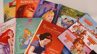 Наша коллекция. Графические романы 💜 Комиксы Disney Дисней