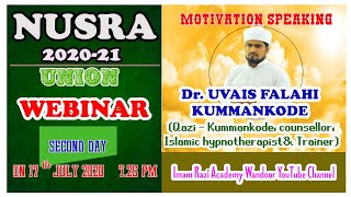 #Imam # Razi # Academy #Wandoor-UNION INAUGURATION&WEBINAR 2020-21(Second day) #uvais falahi