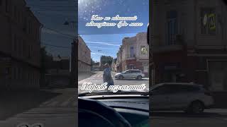 Харків незламний #харків #kharkiv #харьков #shortvideo #україна #music