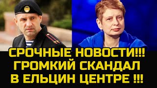 ЧТО ПРОИСХОДИТ В ЭТИ МИНУТЫ?! ЖОГЕ из США прислали "ТРОЯНСКУЮ ЛОШАДЬ"!!!