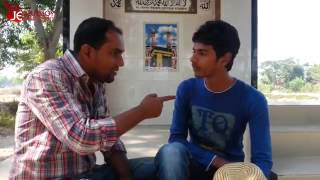 Bangla Funny Video   Short Comedy Natok 'আধা কেজি মাংসের উপাখ্যান'