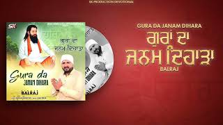 Gura Da Janam Dihara | Balraj | New Devotional / Dharmik Song | 2022