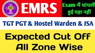 EMRS Cut Off 2024 | Emrs Hostel Warden TGT-PGT Cut Off 2023 | EMRS Expected Cut Off 2024