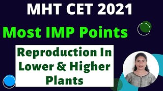 Most IMP Points for MHTCET 2021 | Biology IMP Points for MHTCET | Reproduction in Plants IMP Points