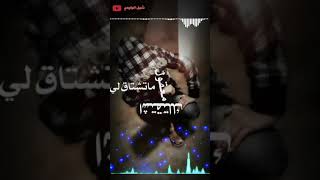 تصميم روعه 😔💔اشتقتلك معقول ماتشتاق لي