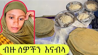 ብዙ ሰዎችን  አበላን #seadialitube