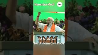 PM Modi (UCC) Uniform Civil Code #modi #ucc #india #shorts