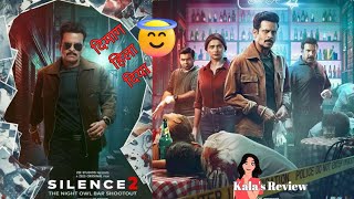 Silence 2 | Manoj Bajpayee | Prachi Desai | Parul Gulati | Aban Bharucha | Zee5