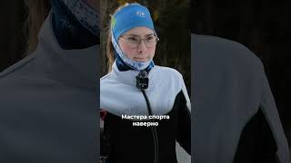 Чиркина Мария - Лыжный спорт | На пути к успеху #спорт #sports #лыжныегонки #лыжи #shorts #шортс