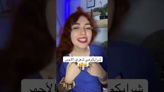 شوف قلبي مخطوف 💚✨. اغنيه سحر #سعودية #shortvideo #explore #تونس #لايك_اشتراك #youtube