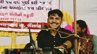 💥💥પસવળા સંતવાણી સ્વયંવર સત ગુરુજી ના દેશમાં (કનકસિંહ ગોહિલ )💥💥