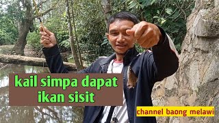 mancing ikan bersisit dengan nama kail simpa.#viral #mancing #ikan