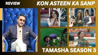 TAMASHA SEASON 3 "FULL ON ENTERTAINING" | AASTEN KA SANP, KHATERNAAK SAAS IN TAMASHA 3 | ARSLAN KHAN