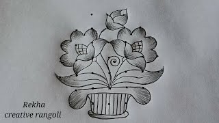 beautiful flower pot rangoli (7*3*3) | simple pulli kolangal | new rangoli @rekhacreativerangoli