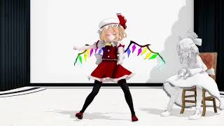 [東方MMD] Flandre Scarlet in Touhou 17.5 | 🐤Niwatari Kutaka🐓Reupload