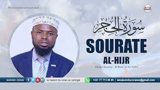 Okasha Kameny : Sourate al Hijr  سورة الحجر AL HIJR · N°15 · 99 VERSETS ( Al-Bazzi 'an ibn Kathir )