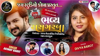 || AKSHAY BOROT || DIVYA BOROT || BHAVY RAS GARBA  2024 || VAJAAPURA LIVE PROGRAM