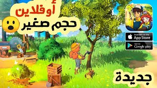 سرفايفل جديدة Cozy Islands - Craft & Build Gameplay