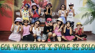 GOA WALE BEACH PE | SWAG SE SOLO | DANCE COVER | CUTE KIDS | RINHEE'S DANCE COMPANY | CHOREO RAHUL |