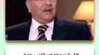 حقيقه الدنيا💔😞😔الدكتور محمد راتب النابلسي  كلمات مؤثرة جدا عن الحياة الدنيا