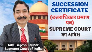 Succession certificate/Legal heir certificate - All you need to know about it | Supreme Court Order