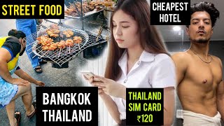 BANGKOK THAILAND  RS 120/- SIM CARD FOR INDIANS, HOTEL, STREET FOOD, PARTY AREA, KHAO SAN ROAD |2022