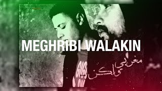 Klass-A - Meghribi Walakin (slowed + reverb) BEST VERSION