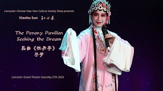 The Peony Pavilion: Seeking the Dream (牡丹亭.寻梦), Xiaohu Sun (孙小禾）Lancaster Chinese New Year Show