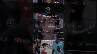 ♥️سميني عاشق مجنون ♥️