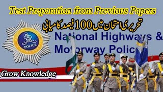 Motorway Police test Preparation 2024 | NH&MP Test preparation 2024