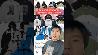 Supreme x Thrasher Magazine Fall Winter 2024 Review 🔥 #skateboard #skateboarding #supreme #fashion