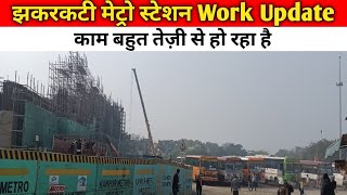 Kanpur Jhakarkati metro station work update।। अभी बहुत काम बाकी है भाई लोग।।