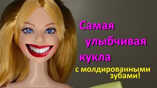 Emily Fashion Classical Doll - распаковка и обзор