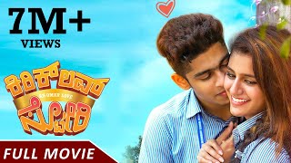 Kirik Love Story Full Movie | Oru Adaar Love Kannada Dubbed Movie | Priya Prakash Varrier | Roshan