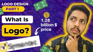 What is logo? | What is logo design | How to design a logo 2022 | Logo Design Course Part 1 Hindi