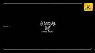 எல்லாப்பிள்ளைகளுக்கும் நல்ல அம்மா கிடைத்து விடுகிறாள்;  ஆனால் அம்மாக்களுக்குத்தான்... "*