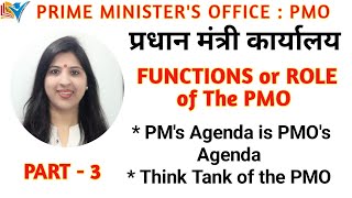 Prime Minister's Office | PMO | Functions | Role | Part- 3/3