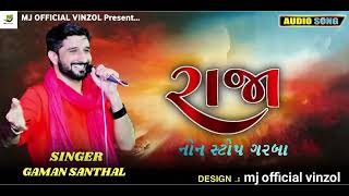 GAMAN SANTHAL -- Navaratri Special Non Stop Garba -- Garba 2023#viral #new #Navaratri #viralvideo