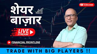 Nifty & Bank Nifty Live Trading: Expert Analysis and Strategies