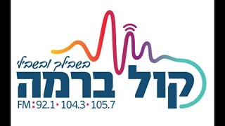 היכל התרבות היהודית || עמירם בן לולו מארח את הזמר יוסף חיים בוסקילה להופעה חיה