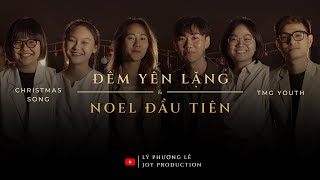 Đêm Yên Lặng - Noel Đầu Tiên || Christmas Song || TMG Choir