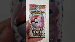 Opening Pokemon 151 Japanese Booster Pack #japanesepokemoncards #pokemoncards