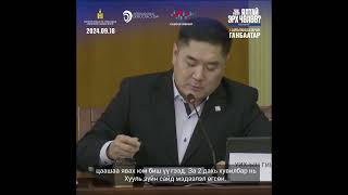 А.Ганбаатар: Сэтгүүлчид алдаа гаргавал Эрүүгийн хуулиар бус салбартаа жигшигдэх нь шийтгэл болно