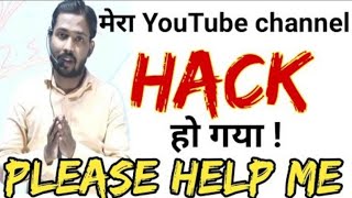 Khan sir का YouTube channel hack | khan sir patna | #khan_sir | khan gs research center patna #short