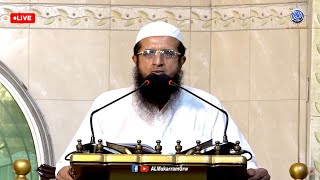 🔴 Live Khutba e Juma Hamari Pareshanio ka hal Tauba mai by Hafiz Asad Mahmood Salfi